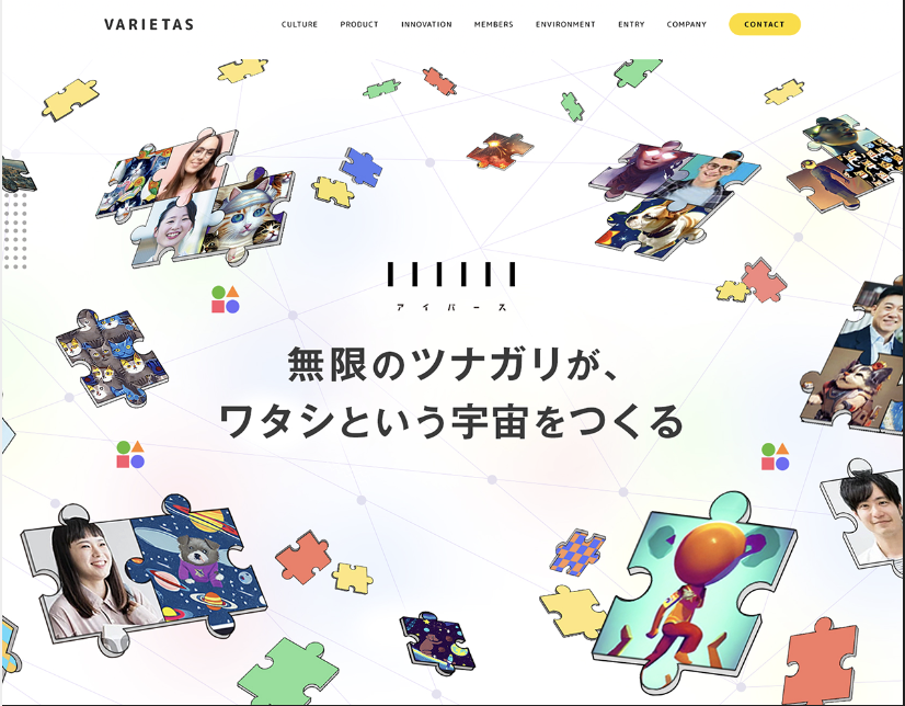 IVERSE